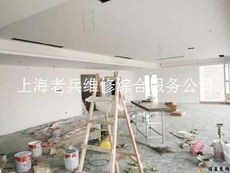 上海老兵維修綜合服務(wù)公司 電子商務(wù)平臺(tái)上的專(zhuān)業(yè)維修服務(wù)專(zhuān)家